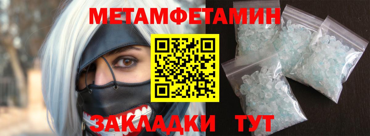 АМФЕТАМИН 98%  Вход с VPN  Амфетамин  Усолье-Сибирское 