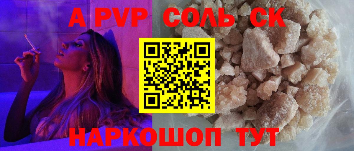 APVP мука Усолье-Сибирское