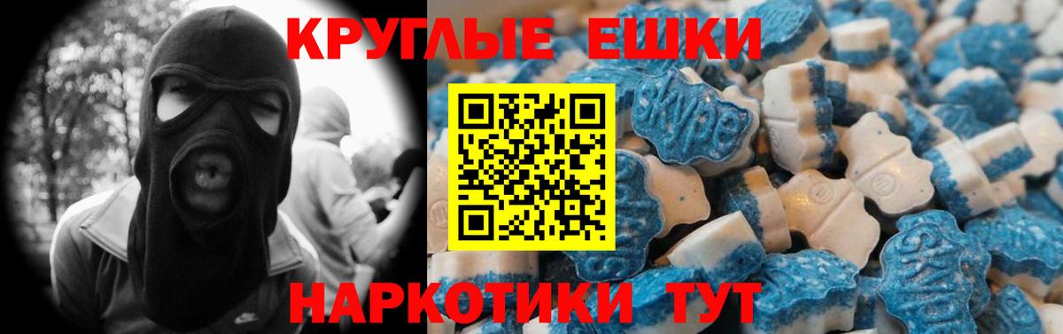 Ecstasy XTC Усолье-Сибирское