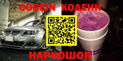 скорость mdpv Наро-Фоминск