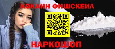 скорость mdpv Наро-Фоминск