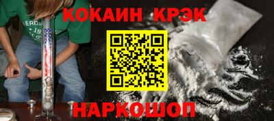 скорость mdpv Наро-Фоминск