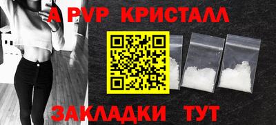 скорость mdpv Наро-Фоминск