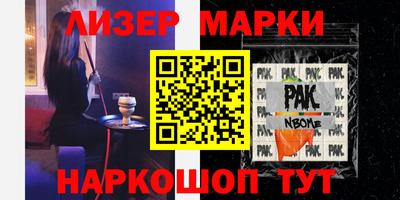 СК Нальчик