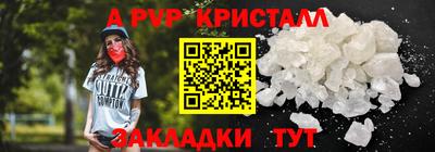 скорость mdpv Наро-Фоминск