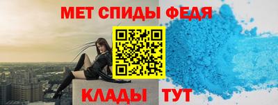 скорость mdpv Наро-Фоминск