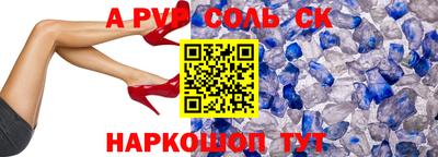 скорость mdpv Наро-Фоминск