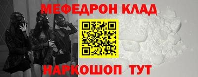 СК Нальчик