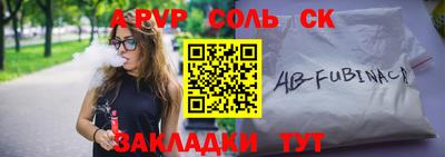 скорость mdpv Наро-Фоминск