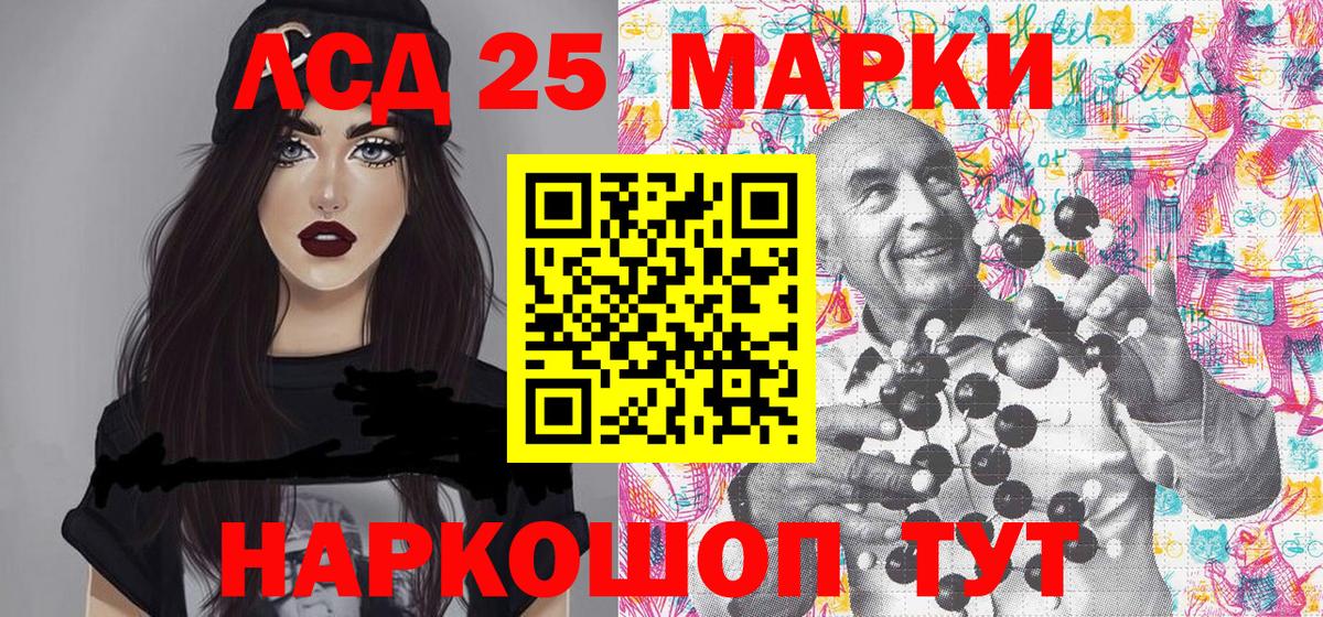 Наркотические марки 1,8мг  Наркотические марки  Усолье-Сибирское  Вход с VPN 