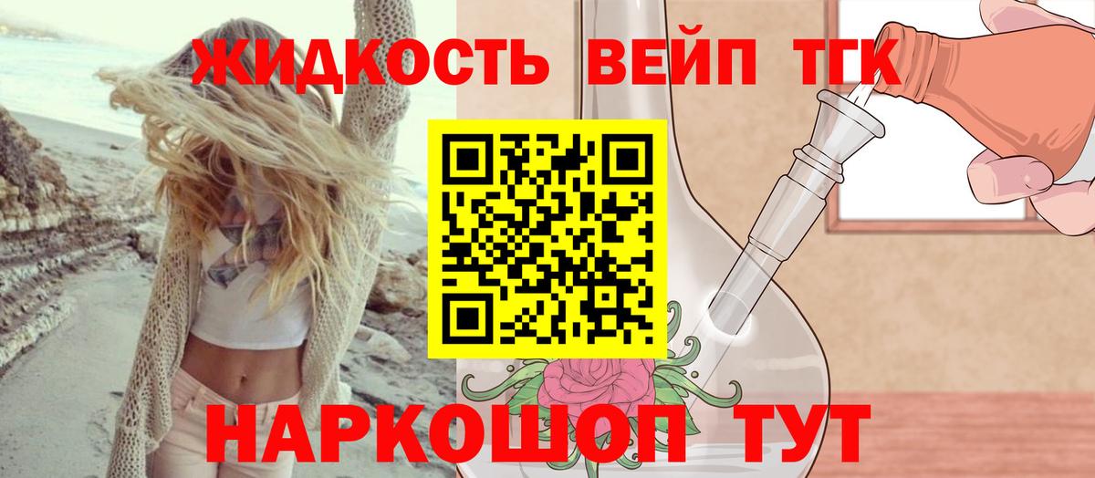Усолье-Сибирское  Дистиллят ТГК концентрат  MEGA ссылка  Вход с VPN 