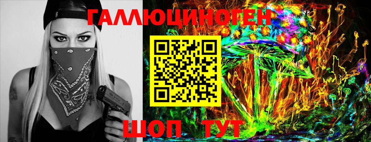 Галлюциногенные грибы Magic Shrooms Усолье-Сибирское