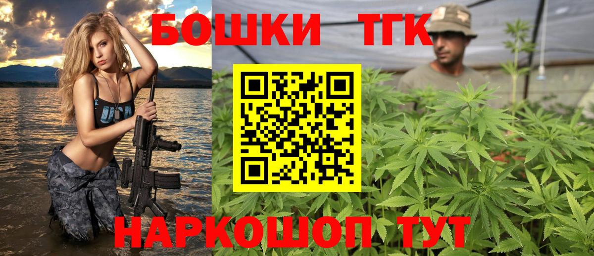 Шишки марихуана ГИДРОПОН  Каннабис OG Kush  Вход с VPN  Усолье-Сибирское 